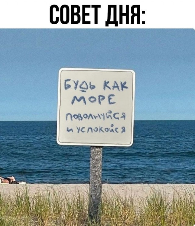 Так себе картинки 04.05.25