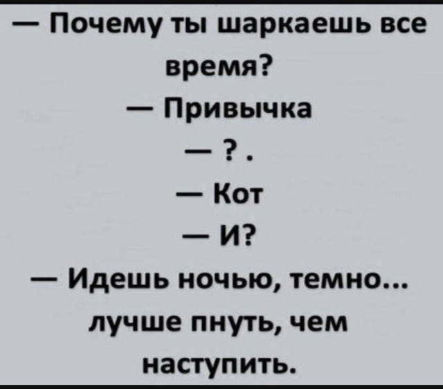 Подборка юмора в буквах за день