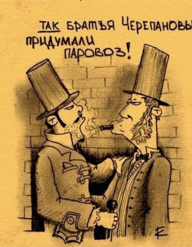 Все дело в давлении