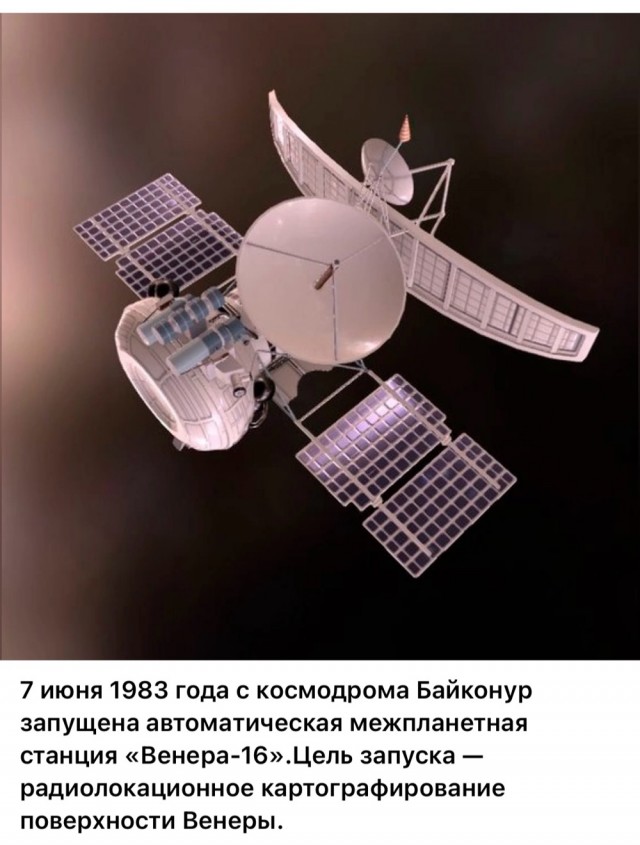 ​ Фотографии из прошлого нашей страны – 108