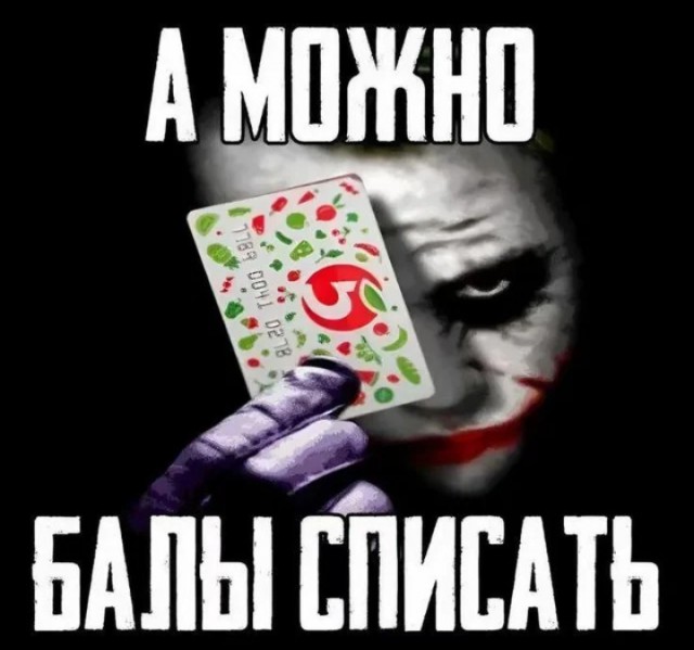 А не забыли ли мы все...