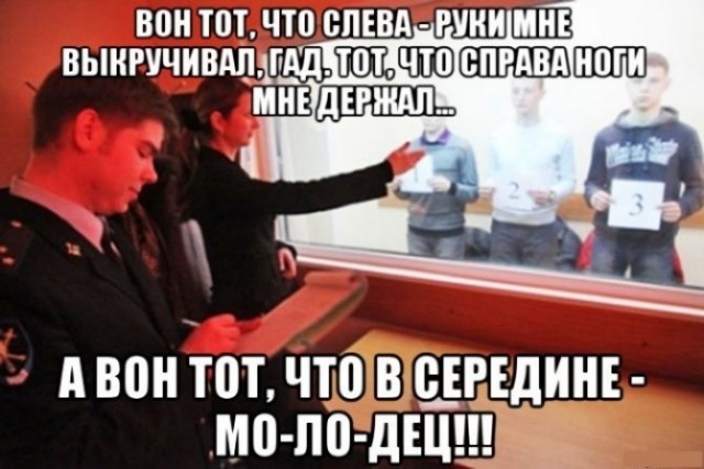 Пятничная дичь
