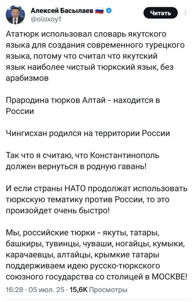 Какой хороший, годный тролляка