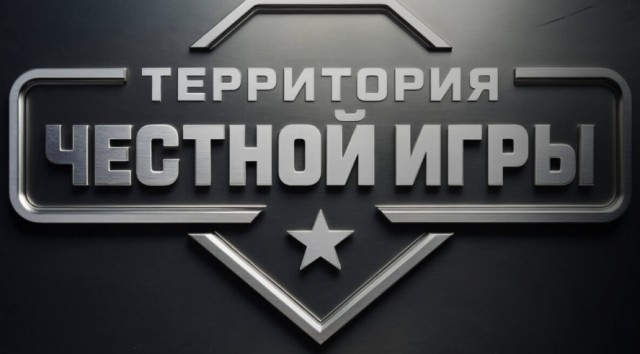 Wargaming 62
