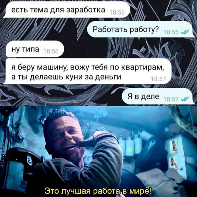 Нуштош 11.07.2025. Нейролингвистическое раскодирование (s4e3)