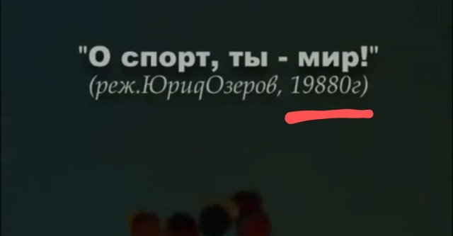 Олимпийский мишка не смог улететь во время спортивного фестиваля в Москве