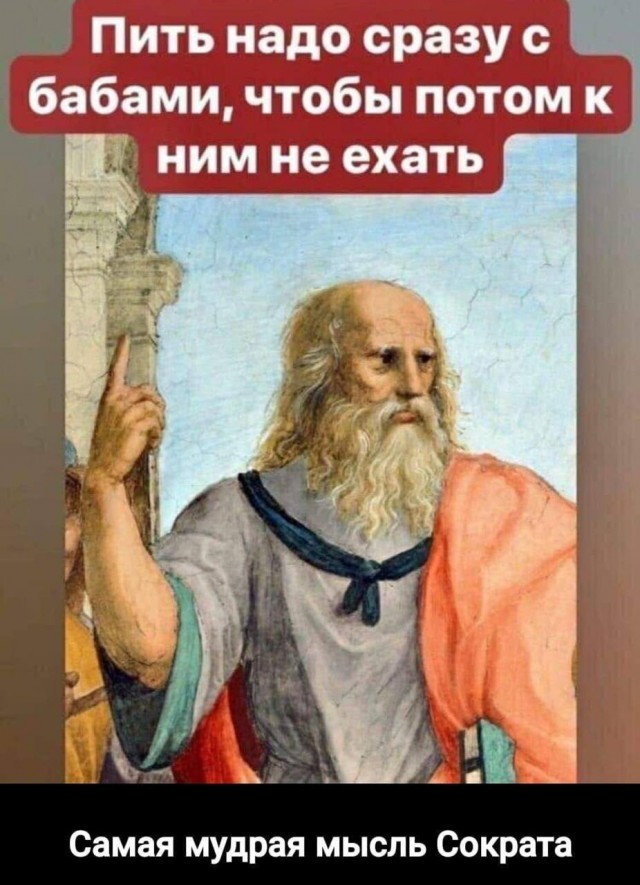 Отсутствие морально этических норм Vol.37