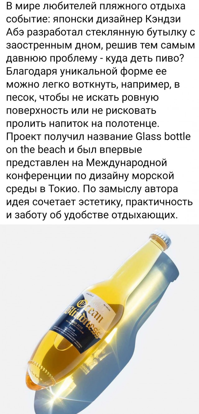 Веселое настроение в картинках 27.07.25