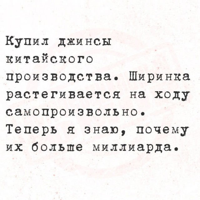 Веселые картинки в маленькую среду (30.07)