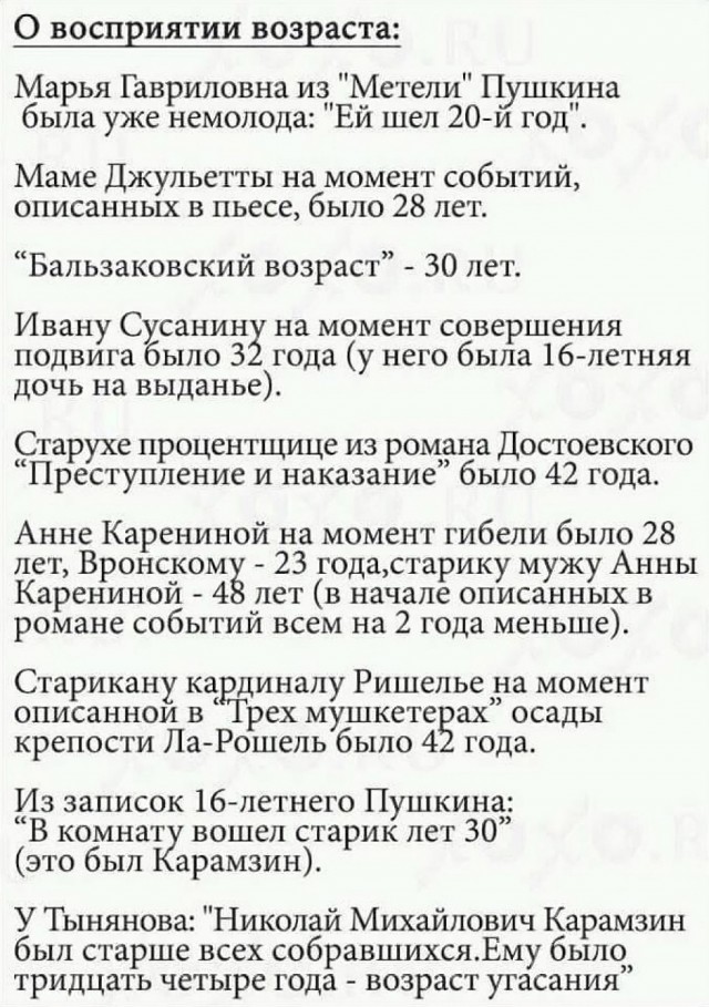 Так себе картинки 03.08.25