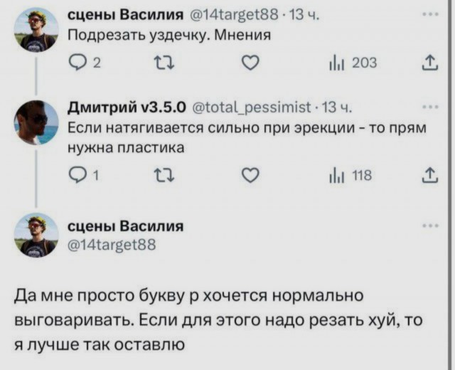 Картинки для деградации 15 (разной степени свежести)