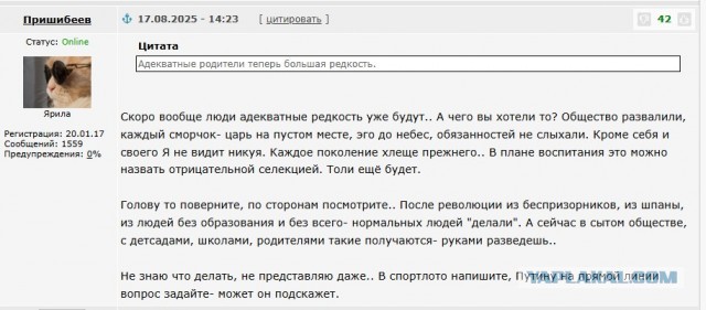 Жительница Питера показала, во что жильцы превратили её квартиру за 12 дней