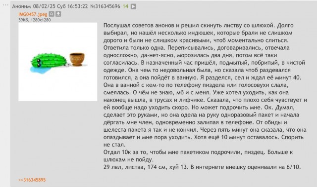 Картинки для деградации 24 (разной степени свежести)