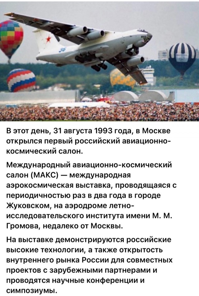 Интересные фотографии 1990х 24.08.25