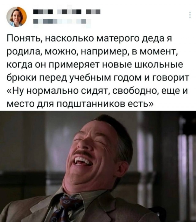 Картинки для деградации 29 (разной степени свежести)