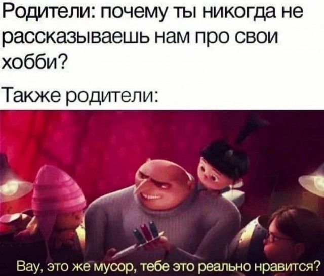 ТРРРидцать тРРРи от 10 сентябРРРя
