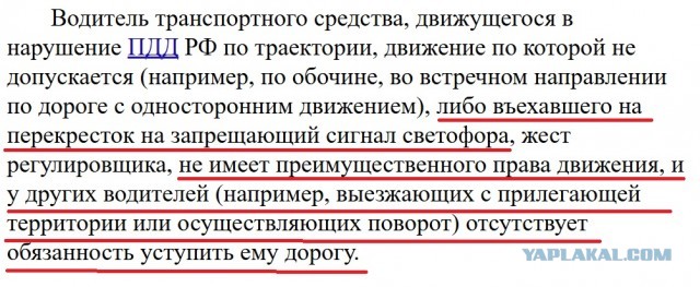 "Волга" красивая была...