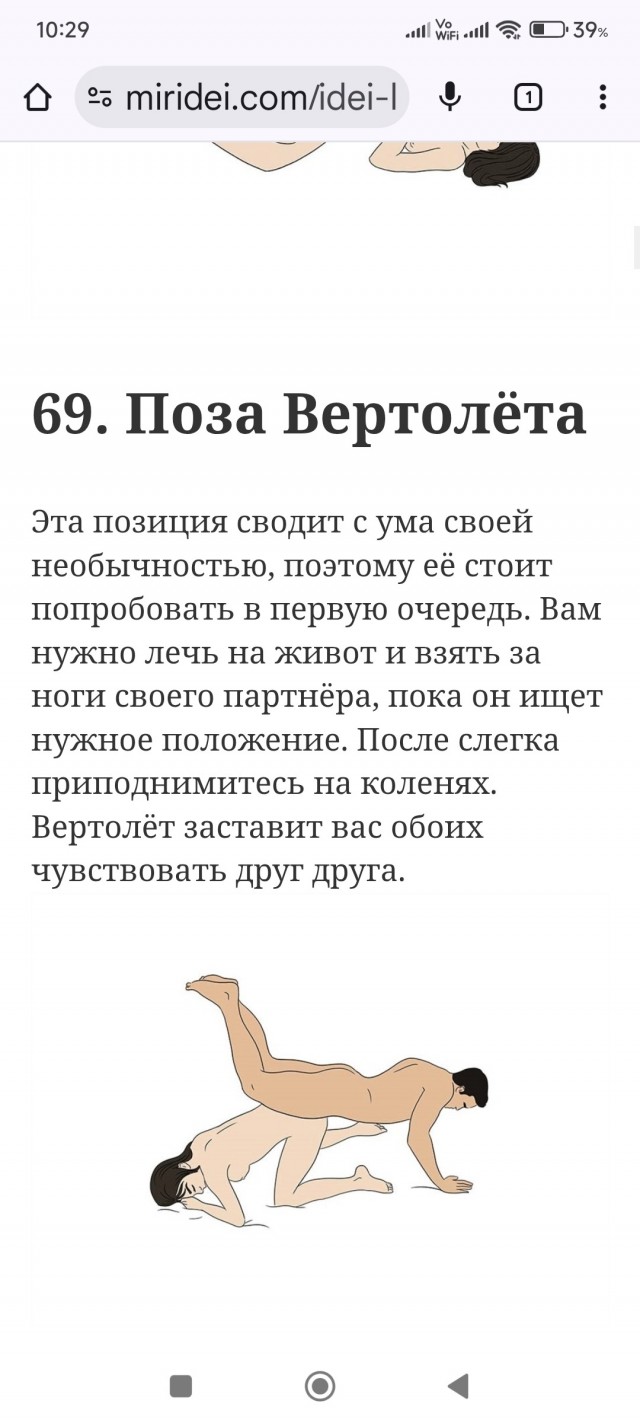 Ролевые игры зашли в тупик