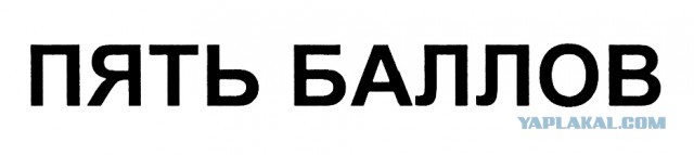 Страйк