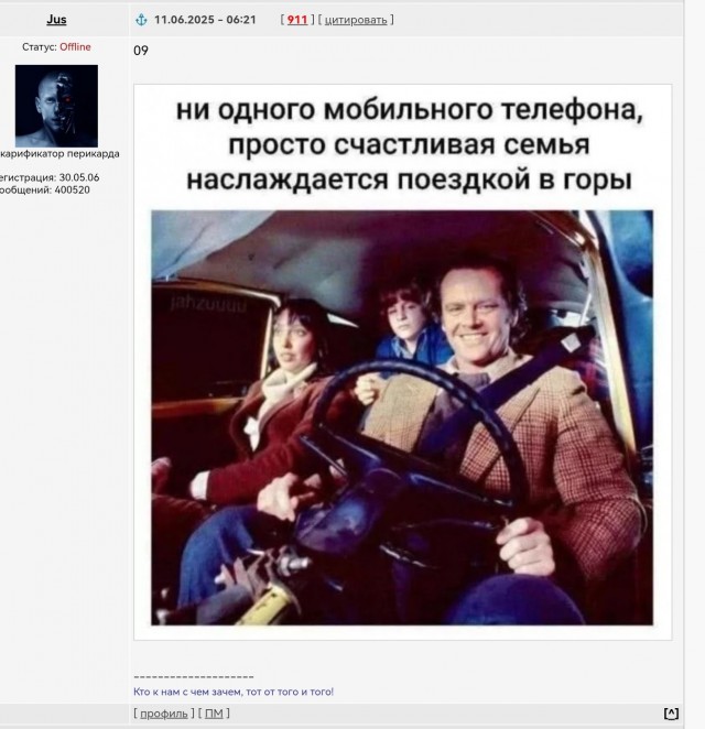 Счастливая семья