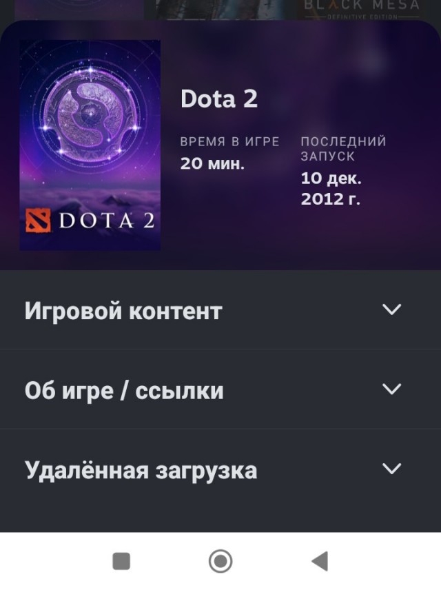 Сколько у тебя часов в Dota 2?
