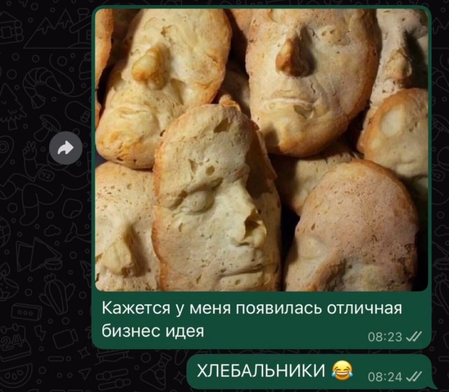 Картинки для деградации 63 (разной степени свежести)