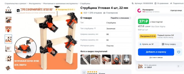 «Так раньше делали у нас в колхозе!» — дедовская самоделка, которая решает современную проблему