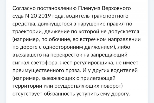 Ни один обочечник ещё от него не ушёл