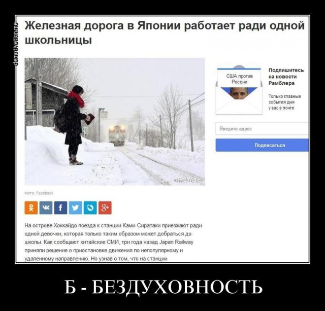 Урок по безопасности дорожного движения для школьников в Японии