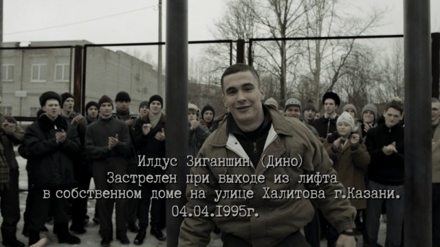"Слово пацана" и прототипы