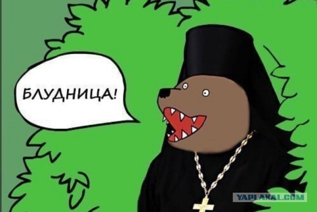 Бедняжка