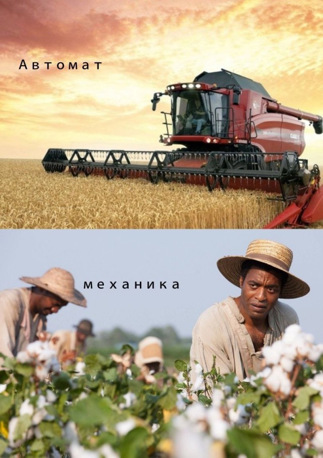 Небаянистая деградация 12