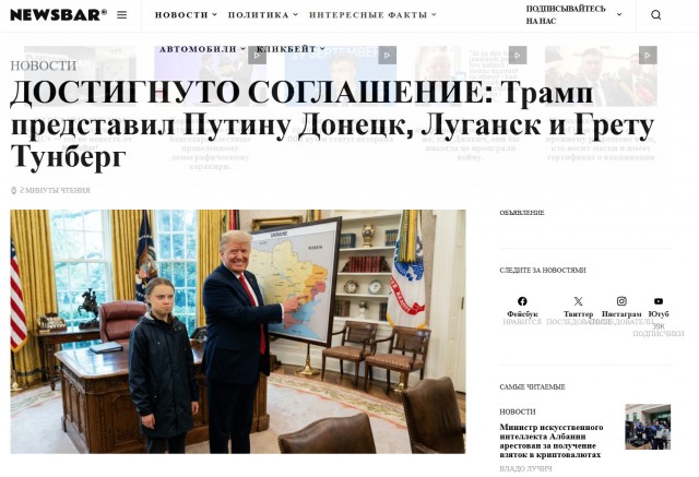 Первого в мире ИИ-министра арестовали за взятку