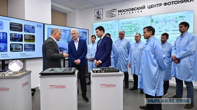 Фотонный центр. Москва!