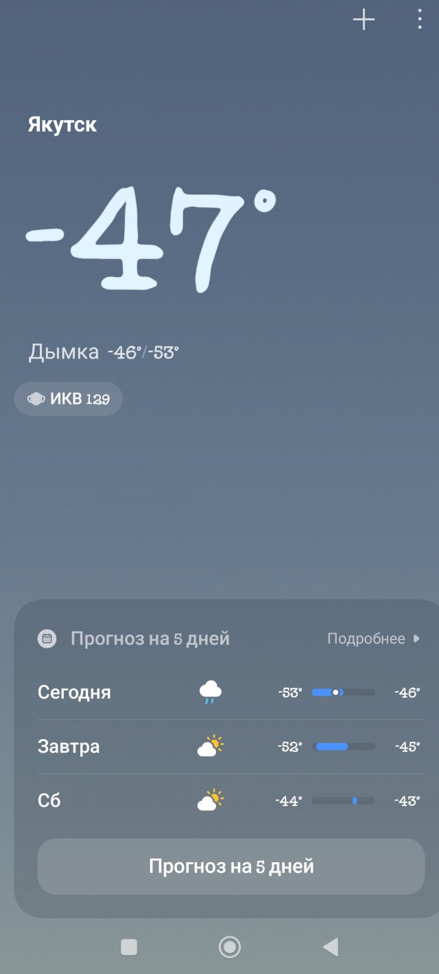 Якутка показала достопримечательности своего города