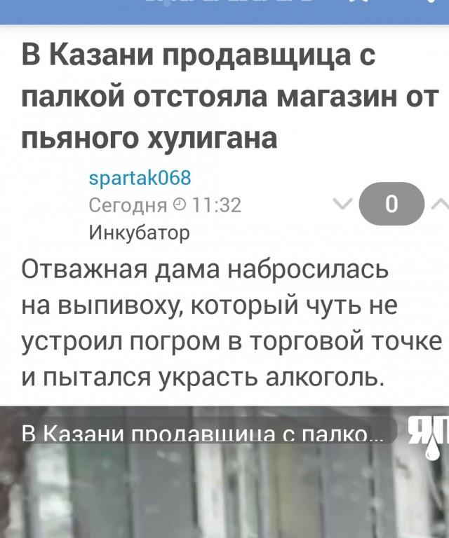 В Казани продавщица с палкой отстояла магазин от пьяного хулигана