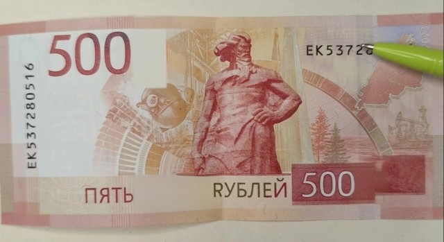 Самое время провести деноминацию