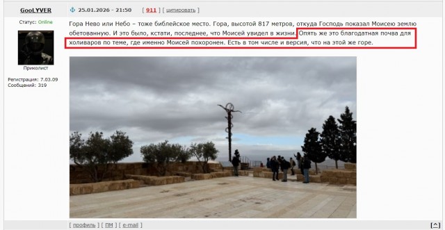 Новый год в Иордании или на что потратить неделю свободного времени.
