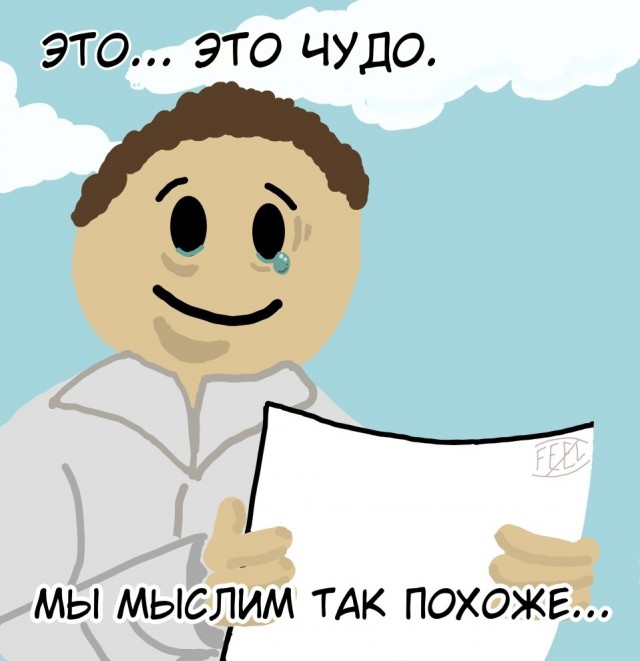 Контакт⁠⁠