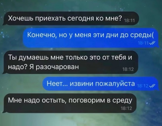 Вторника картинки