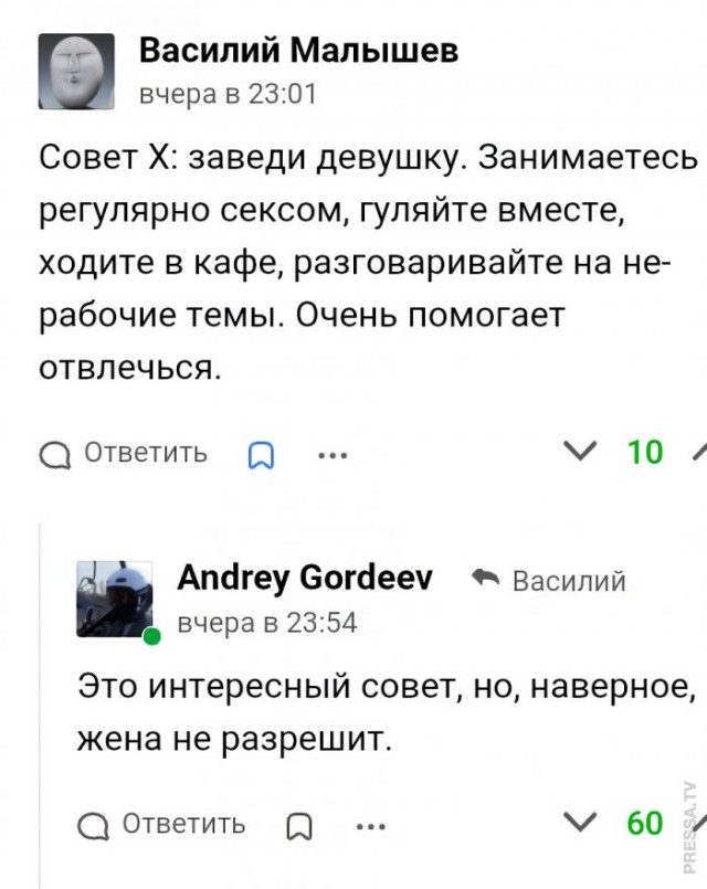 Веселые картинки в пятницу (27.02)