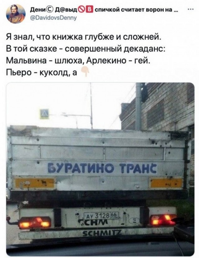Веселые картинки в маленькую пятницу (04.03)