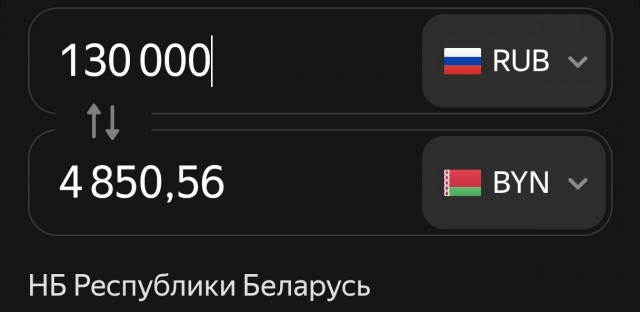 «Возьмем всех»