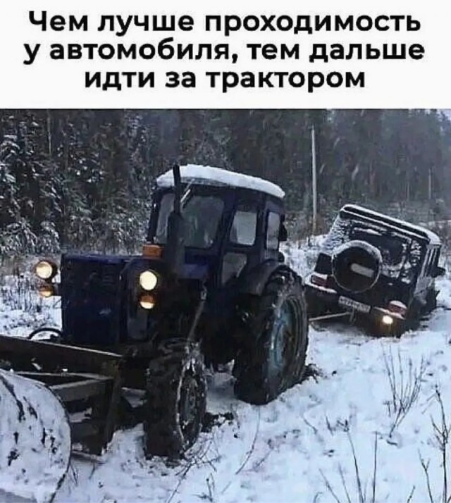 Пятничные картинки