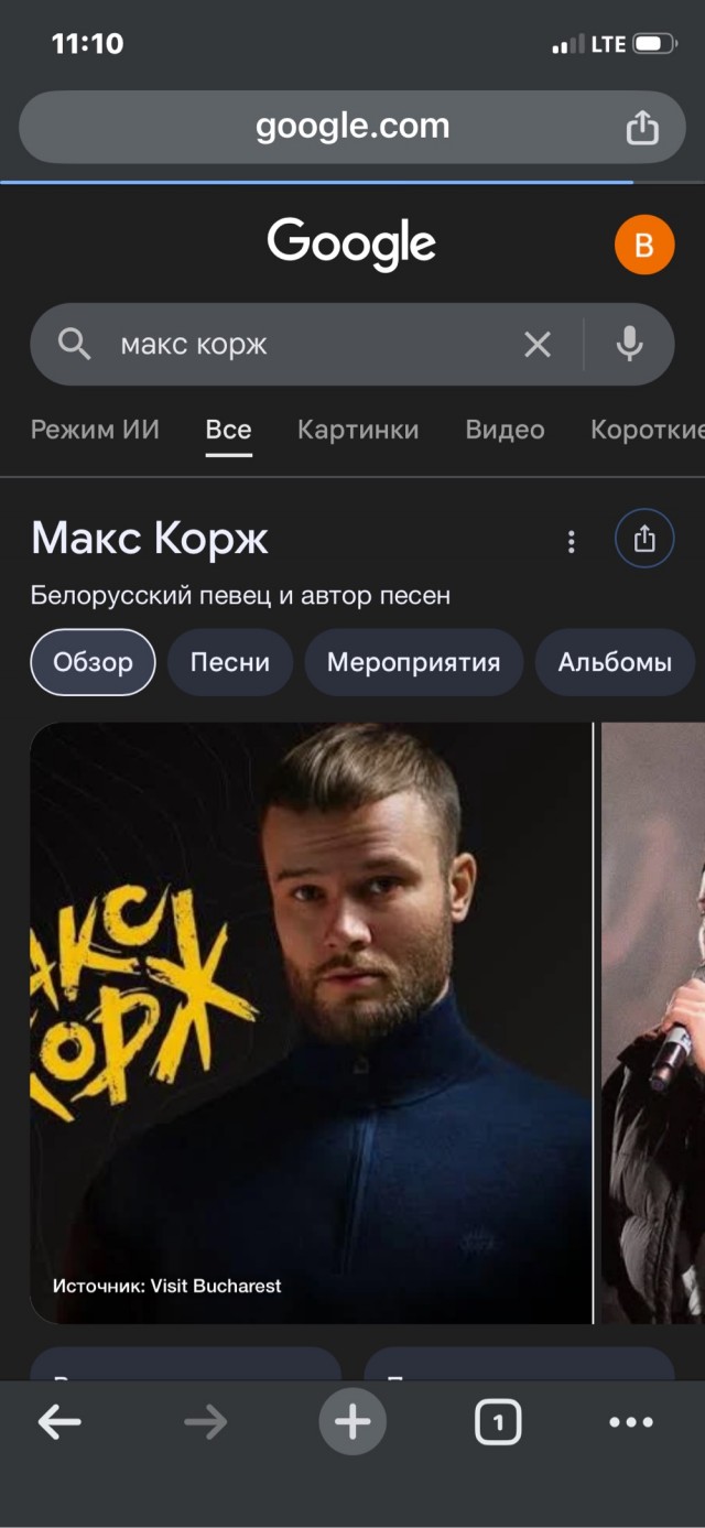 Внимание, важные новости!