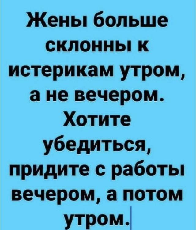 Субботние картинки