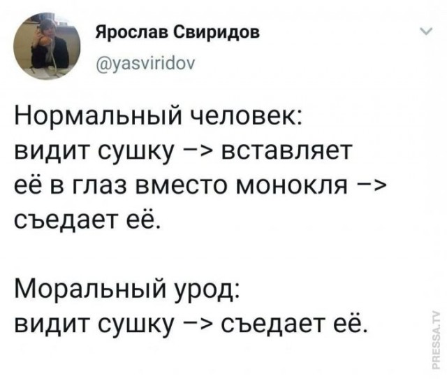 Веселые картинки в пятницу (10.04)