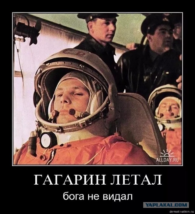 На злобу дня...