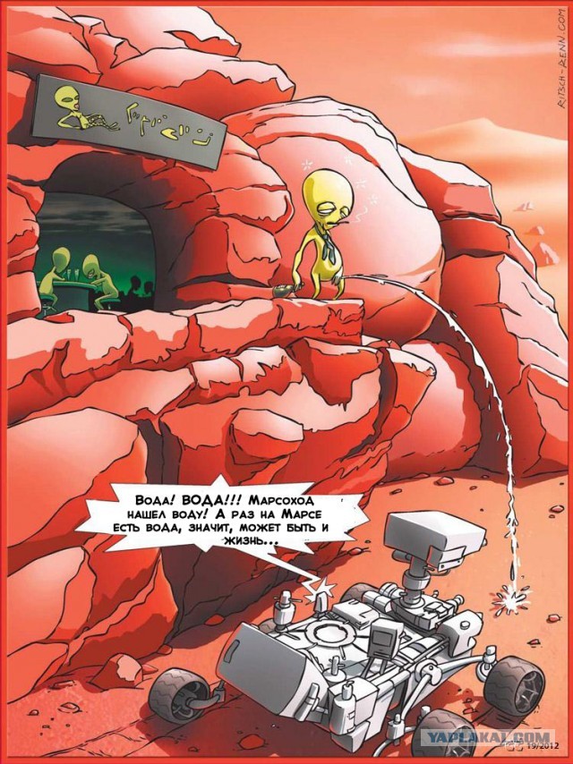 На Луне обнаружена гигантская башня