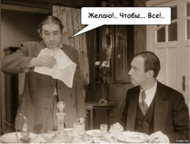 Ай да Ломыч, хитрая жопа)